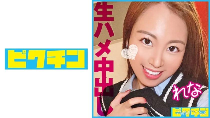 727PCHN-096 騎乗位がエロい大人しめギャルに2回中出し!