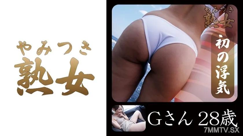 740YMTK-023 Gさん28歳 01