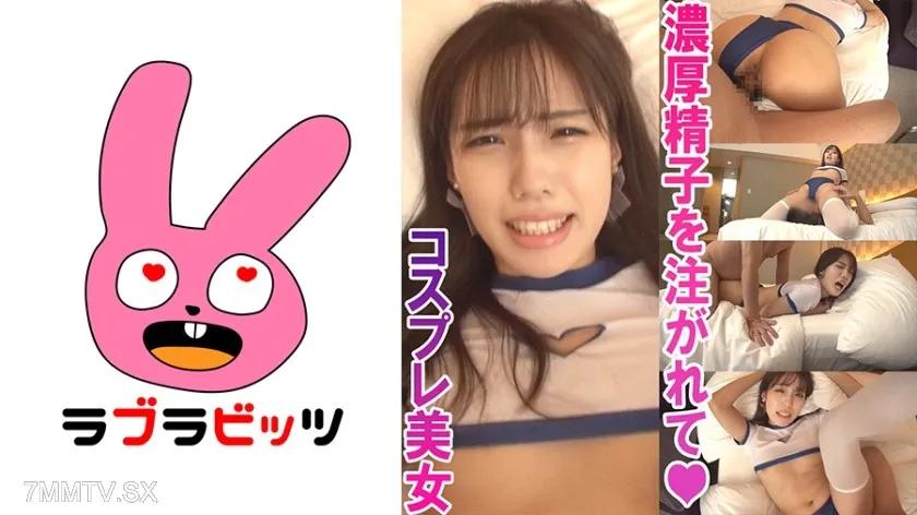 770RABI-006 エロブルマーとニーソックスで美脚と美尻変態セックス!●ももちゃん