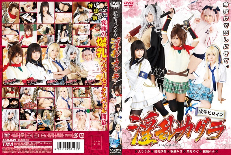 AKB-049 T*****e & R**e Heroine Horny Heroines