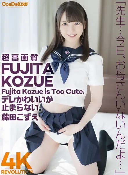 CSPL-014 4K 4K Revolution Dere cute, but... cant stop. Kozue Fujita