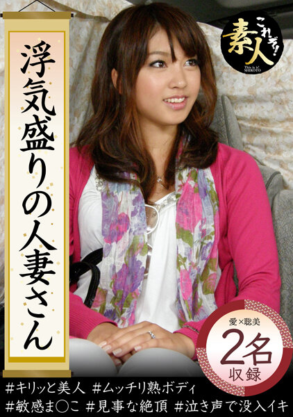 KRS-063 A Married Woman At The Peak Of Infidelity. Does A Glamorous Wife Like Love Affairs? Ma'am, That's Disgraceful! 02