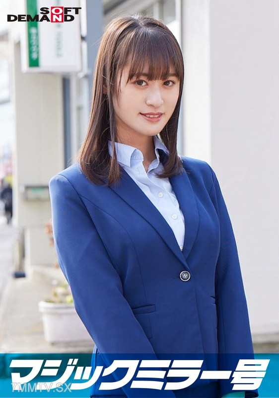 SDMM-11202 一流企業で働くエリートOL【ゆう】さん マジックミラー号 「下着メーカーのモニター調査」と称して生おっぱいをモミモミしながらインタビュー 清純そうな見た目からは想像もつかない超ドえろ発言連発！敏感な …