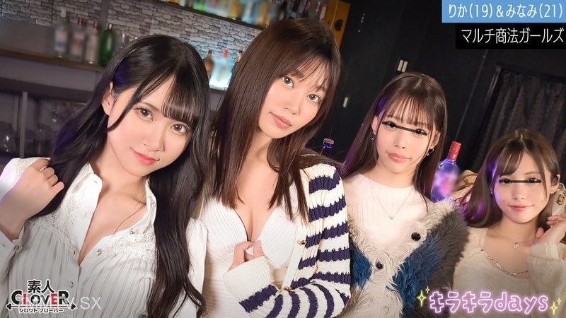 STCV-514 マルチ商法女子大学生【りか、みなみ、みお、まい】～りか＆みなみ編～