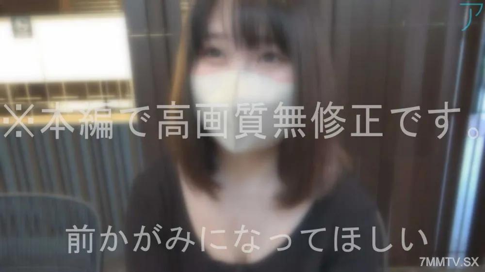 FC2-PPV 3904872 【#107】もちもち巨乳のメイドさんをハメ撮り。興奮して奥に密着で*宮たっぷり直注入中出し完了！癒しの両手まんこで萌え萌え大量射精♡ FC2-PPV-3904872