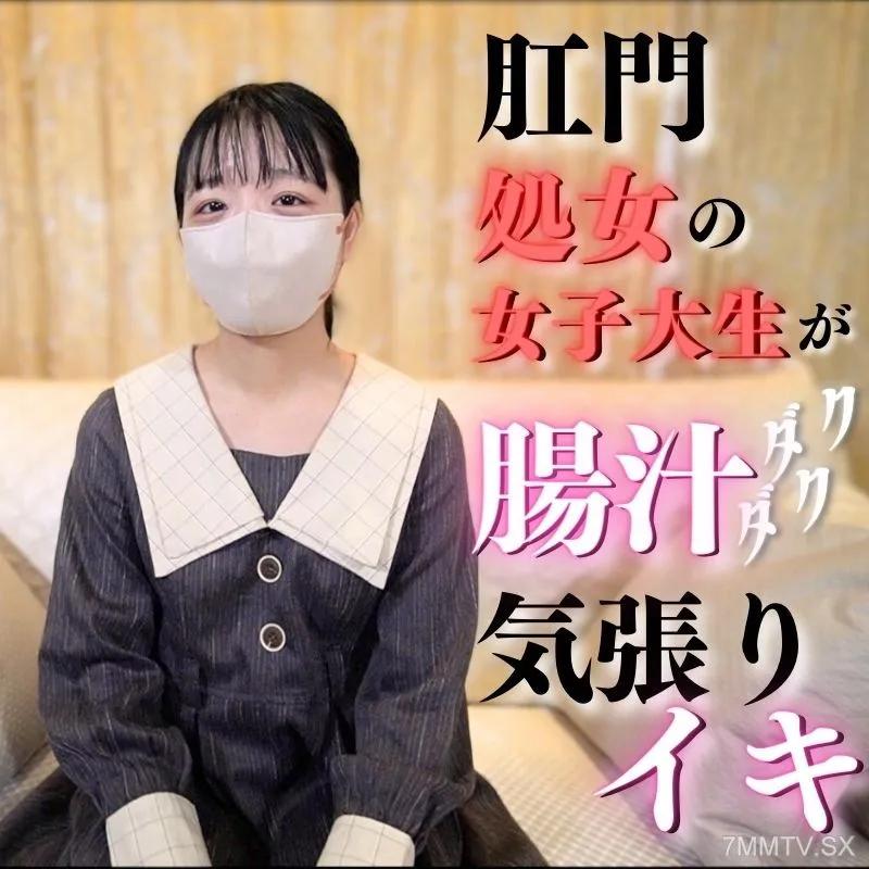 FC2-PPV 3910812 100本限定50％OFF【無】【フェラ顔出し】”肛門**”〜アイドル系大**の初アナル初ごっくん〜大人になる為の人生経験 FC2-PPV-3910812