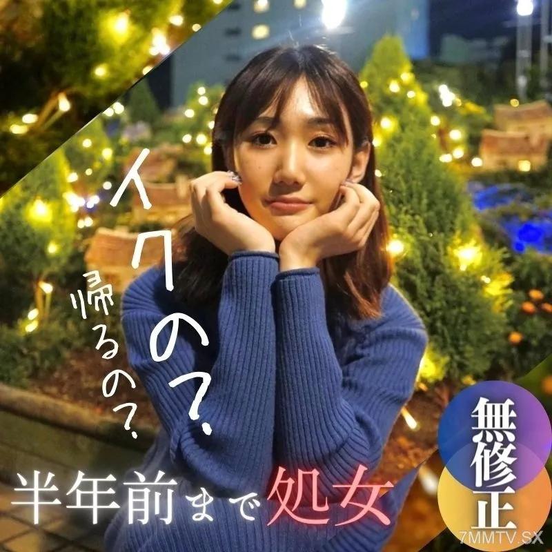 FC2-PPV 4026296 数量限定！半額！！【無】 【初撮り】【顔出し】半年前まで処。。女。これが現実。。。経験極浅の18歳。 〜奨学金はカラダで返します〜 FC2-PPV-4026296