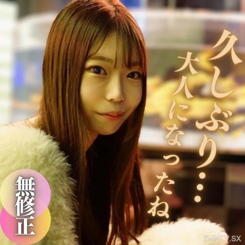 FC2-PPV 4053410 11/26まで！３日間限定価格！！【無】【初撮り】【顔出し】ド禁断！！我が*の友達と奇跡の再会を経て密会。〜ダメおやじの暴走〜 FC2-PPV-4053410