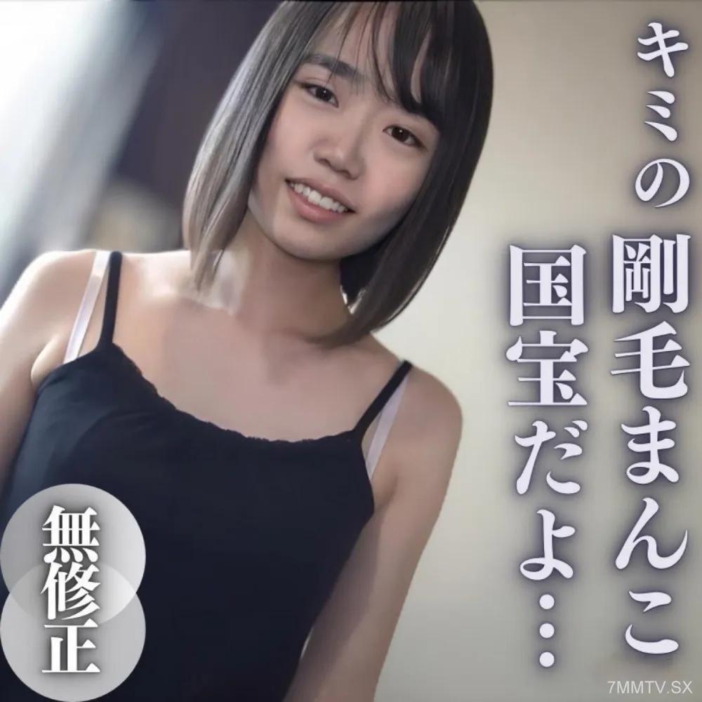 FC2-PPV 4078787 ３日間限定！！半額！！【無】【顔出し】素朴なお顔に剛毛まんこ。剛毛まんこ界の女王〜糸引く大量卑猥汁と精*の融合〜 FC2-PPV-4078787