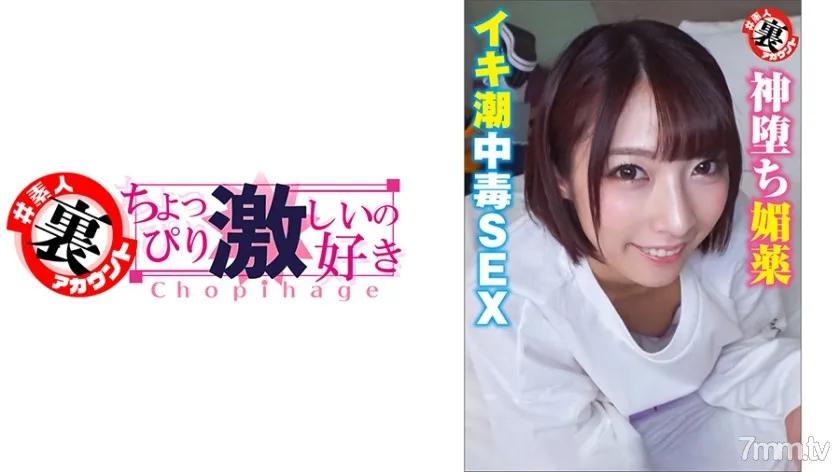 415LAS-014 みくる Reducing Mosaic