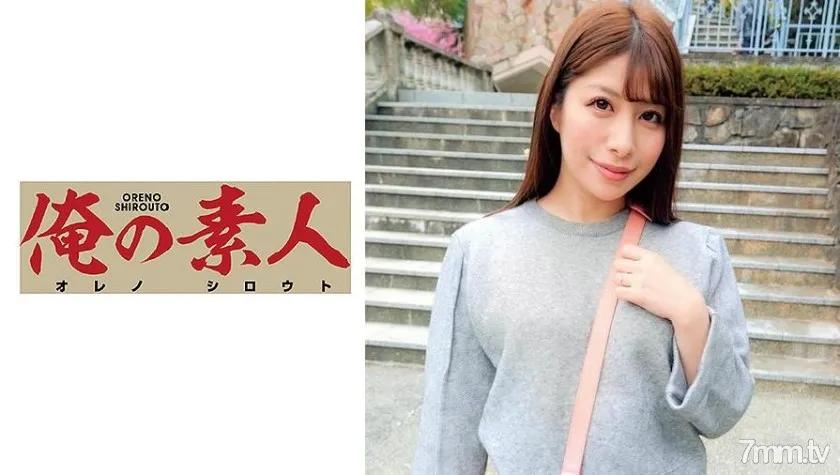 230OREC-531 つかさ Reducing Mosaic