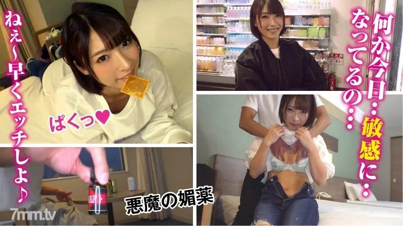 las-014 みくる(20) Reducing Mosaic