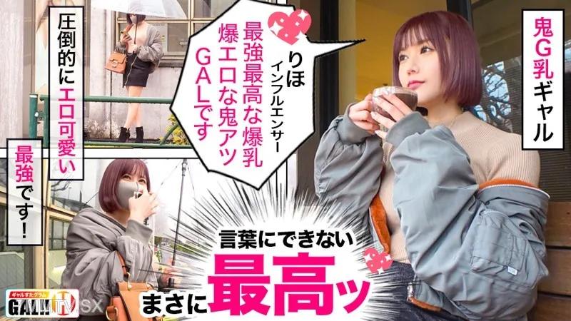 sgk-015 りほ(24) Reducing Mosaic