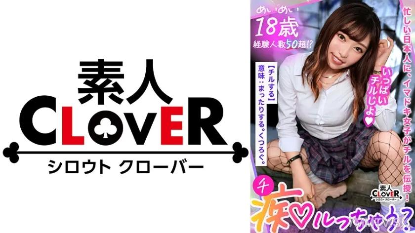 529STCV-238 ビックビクッに痙攣し続ける乳首イキ！「責められたい」願望がある男は絶対に虜になる痴女責めJ系！乳首だけでイカせる神エロテク！呼吸も忘れお互いにしゃぶり合う顔騎フェラ！快感スゴすぎ杭打ち騎乗位！中出し直後に乳首舐め手コキ！ヤリたい放題大量4射精！！！！【痴ルっちゃう？】 Reducing Mosaic