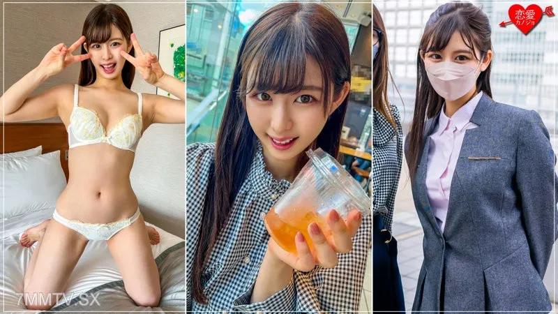 erofc-143 ゆき(26) Reducing Mosaic