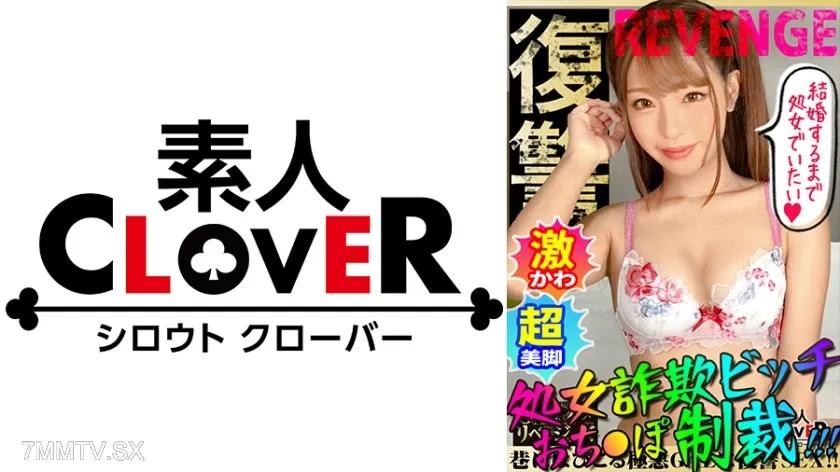 529STCV-248 美乳スレンダー Reducing Mosaic