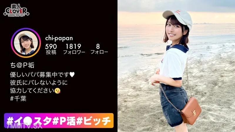 STCV-235 エッチで奔放なスレンダーパイパン美女！P活常習犯が、パパのために彼氏とのハメ撮りを撮影！？もっちもちのお尻にスパンキング！ぷにぷに美乳をしゃぶり尽くすッ！頭を掴んでの窒息気味イラマでよだれダラダラ！小さな身体でも激しくピストン！首絞めで膣圧＆感度上昇！… Reducing Mosaic