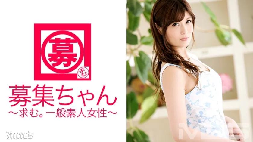 261ARA-086 募集ちゃん 085 ミオリ 24歳 OL Reducing Mosaic